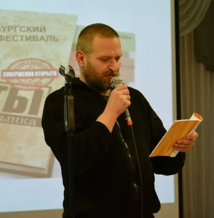 Як не треба писати п'єси
