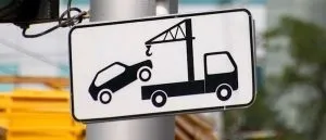 Як оплатити штраф за евакуацію автомобіля і послуги штрафстоянка (евакуацію) Як оплатити штраф за евакуацію автомобіля і послуги штрафстоянка