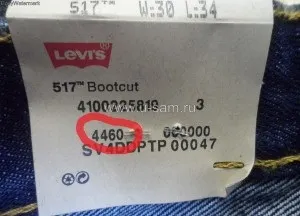 Як відрізнити підробку