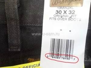 Як відрізнити підробку