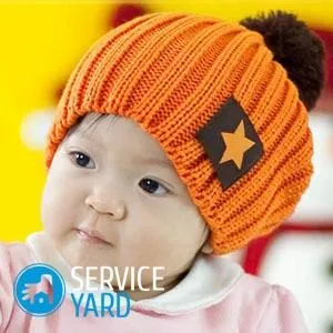 Як визначити розмір шапки для дитини, serviceyard-затишок вашого будинку в ваших руках (як визначити розмір шапки для дитини) Як визначити розмір шапки для дитини, serviceyard-затишок вашого будинку в ваших руках