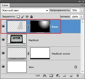 Як відбитися в photoshop