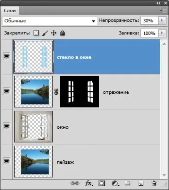 Як відбитися в photoshop