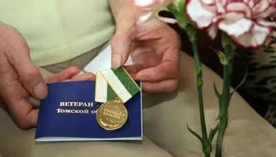 Як оформити звання «почесний ветеран праці» (праці) Як оформити звання «почесний ветеран праці»