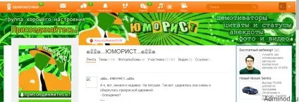 Як оформити групу в однокласниках (групу) Як оформити групу в однокласниках