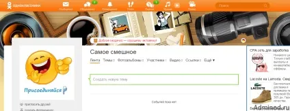 Як оформити групу в однокласниках (однокласниках) Як оформити групу в однокласниках