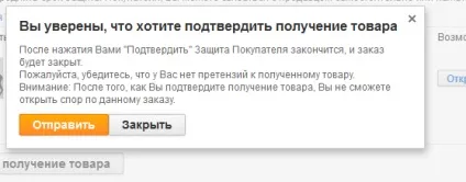 Як залишити відгук на аліекспресс aliexpress де на али писати відгук (залишити) Як залишити відгук на аліекспресс aliexpress де на али писати відгук