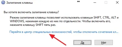 Як відключити залипання клавіш на windows 7 або windows 10 (відключити) Як відключити залипання клавіш на windows 7 або windows 10