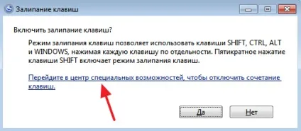 Як відключити залипання клавіш на windows 7 або windows 10 (залипання) Як відключити залипання клавіш на windows 7 або windows 10