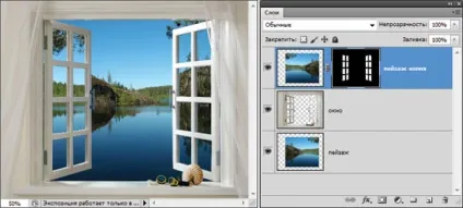 Як відбитися в photoshop