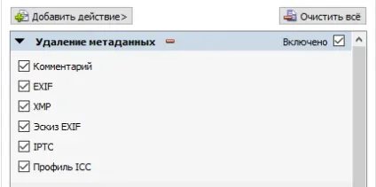 Як оптимізувати зображення і фото для сайту інтернет-магазину, створюємо інтернет магазин самі з (зображення) Як оптимізувати зображення і фото для сайту інтернет-магазину, створюємо інтернет магазин самі з