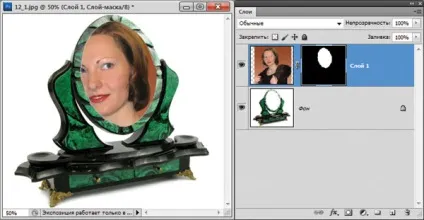 Як відбитися в photoshop