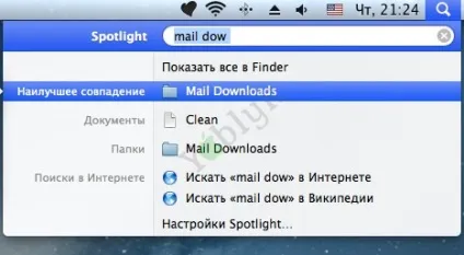 Як звільнити - почистити - місце на жорсткому диску mac, новини iphone, ipad і mac (жорсткому) Як звільнити - почистити - місце на жорсткому диску mac, новини iphone, ipad і mac