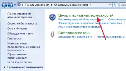 Як відключити залипання клавіш на windows 7 або windows 10 (клавіатура) Як відключити залипання клавіш на windows 7 або windows 10