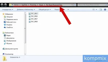 Як відкрити папку з фотографіями в skype інструкція (skype) Як відкрити папку з фотографіями в skype інструкція