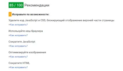 Як оптимізувати зображення і фото для сайту інтернет-магазину, створюємо інтернет магазин самі з (зображення) Як оптимізувати зображення і фото для сайту інтернет-магазину, створюємо інтернет магазин самі з