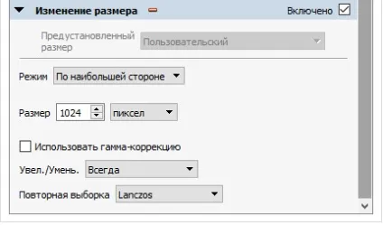 Як оптимізувати зображення і фото для сайту інтернет-магазину, створюємо інтернет магазин самі з (фото) Як оптимізувати зображення і фото для сайту інтернет-магазину, створюємо інтернет магазин самі з