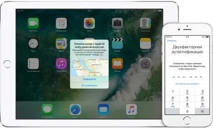 Як відключити двухфакторную аутентифікацію в apple id (відключити) Як відключити двухфакторную аутентифікацію в apple id
