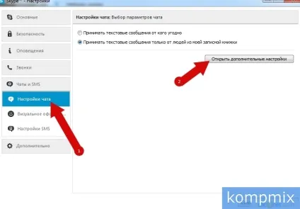 Як відкрити папку з фотографіями в skype інструкція (інструкція) Як відкрити папку з фотографіями в skype інструкція