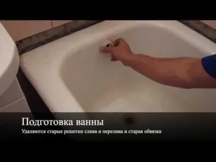 Як відреставрувати ванну своїми руками в домашніх умовах (відреставрувати) Як відреставрувати ванну своїми руками в домашніх умовах