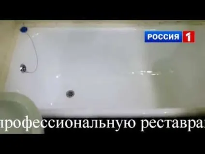 Як відреставрувати ванну своїми руками в домашніх умовах (своїми) Як відреставрувати ванну своїми руками в домашніх умовах