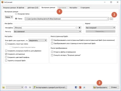 Як оптимізувати зображення і фото для сайту інтернет-магазину, створюємо інтернет магазин самі з (фото) Як оптимізувати зображення і фото для сайту інтернет-магазину, створюємо інтернет магазин самі з