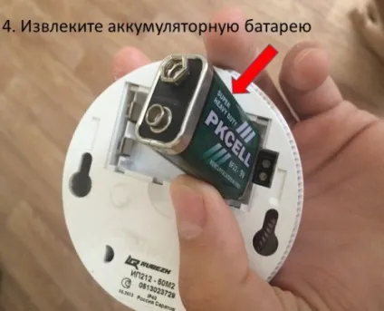 Як відключити пожежну сигналізацію в квартирі, під'їзді і офісі (як включити пожежну сигналізацію будинку) Як відключити пожежну сигналізацію в квартирі, під'їзді і офісі