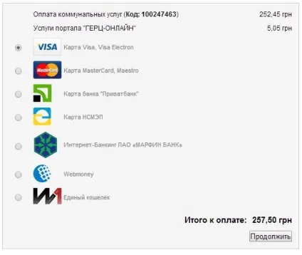 Як оплатити комунальні послуги через інтернет на Україні (Україна) Як оплатити комунальні послуги через інтернет на Україні