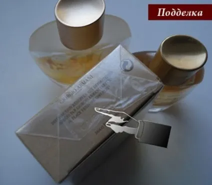 Як визначити справжні парфуми, softmixer (справжні) Як визначити справжні парфуми, softmixer