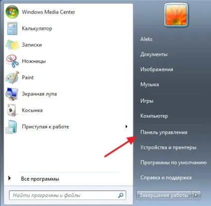 Як відключити залипання клавіш на windows 7 або windows 10 (windows 10) Як відключити залипання клавіш на windows 7 або windows 10