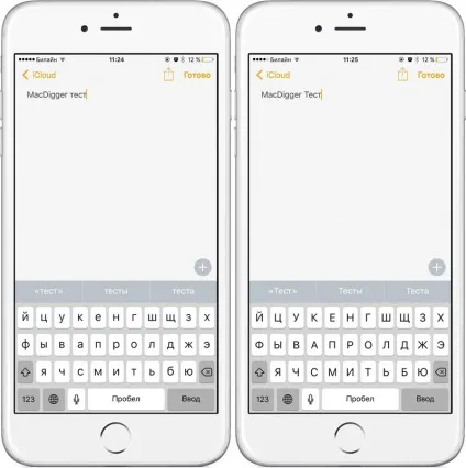 Як відключити малі літери на клавіатурі ios 9, - новини зі світу apple (рядкові) Як відключити малі літери на клавіатурі ios 9, - новини зі світу apple