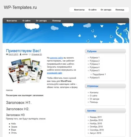 Як визначити назву шаблону wordpress на іншому блозі, блог Дмитра Байдук (визначити) Як визначити назву шаблону wordpress на іншому блозі, блог Дмитра Байдук