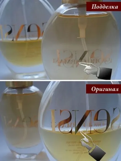 Як визначити справжні парфуми, softmixer (духи) Як визначити справжні парфуми, softmixer