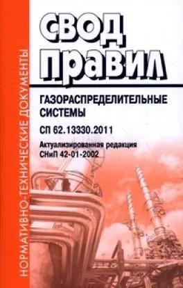 Якої глибини повинна бути траншея під газ (газ) Якої глибини повинна бути траншея під газ