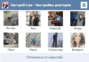 Як почистити hosts файл в windows 7 не редагуючи його вручну, налаштування обладнання (файл хостс) Як почистити hosts файл в windows 7 не редагуючи його вручну, налаштування обладнання