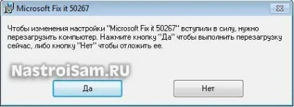 Як почистити hosts файл в windows 7 не редагуючи його вручну, налаштування обладнання (файл) Як почистити hosts файл в windows 7 не редагуючи його вручну, налаштування обладнання