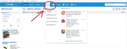 Як перенести пошту з і yandex, Одеса (перенести) Як перенести пошту з і yandex, Одеса