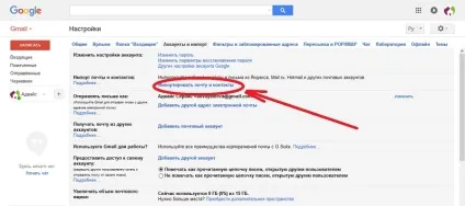 Як перенести пошту з і yandex, Одеса (пошту) Як перенести пошту з і yandex, Одеса