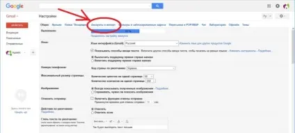 Як перенести пошту з і yandex, Одеса (yandex) Як перенести пошту з і yandex, Одеса