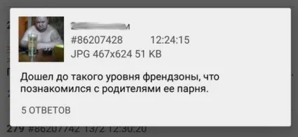 Як перестати бути другом дівчини - будь альфою (зона одного) Як перестати бути другом дівчини - будь альфою