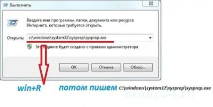 Як відв'язати драйвера від заліза - все складне (системи) Як відв'язати драйвера від заліза - все складне