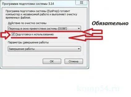 Як відв'язати драйвера від заліза - все складне (відв'язати) Як відв'язати драйвера від заліза - все складне