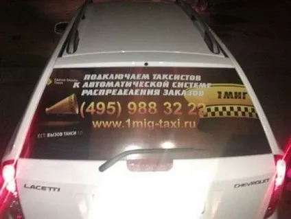 Як підібрати і наклеїти вінілові наклейки на свій автомобіль (наклеїти) Як підібрати і наклеїти вінілові наклейки на свій автомобіль
