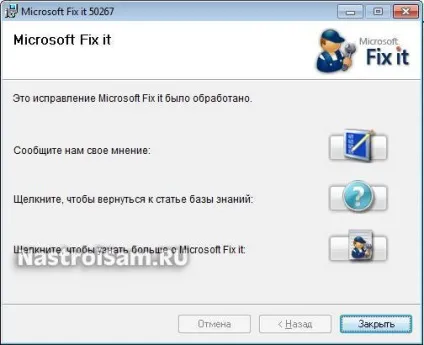 Як почистити hosts файл в windows 7 не редагуючи його вручну, налаштування обладнання (hosts) Як почистити hosts файл в windows 7 не редагуючи його вручну, налаштування обладнання
