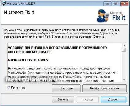 Як почистити hosts файл в windows 7 не редагуючи його вручну, налаштування обладнання (файл) Як почистити hosts файл в windows 7 не редагуючи його вручну, налаштування обладнання