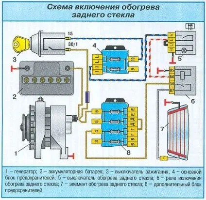 Яка схема обігріву заднього скла ваз 2107