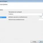 Як поставити таймер вимикання комп'ютера windows 7 (таймер) Як поставити таймер вимикання комп'ютера windows 7