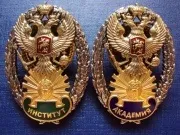 Як вчинити в митну академію (академія) Як вчинити в митну академію