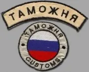 Як вчинити в митну академію (митну) Як вчинити в митну академію