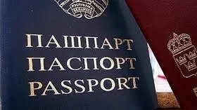 Як отримати український паспорт і зберегти колишнє громадянство - молодості віват! (український) Як отримати український паспорт і зберегти колишнє громадянство - молодості віват!